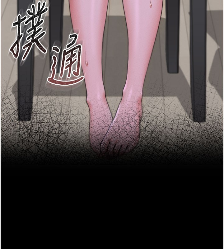 猎艷管理员第7話-你老婆的小穴真好用