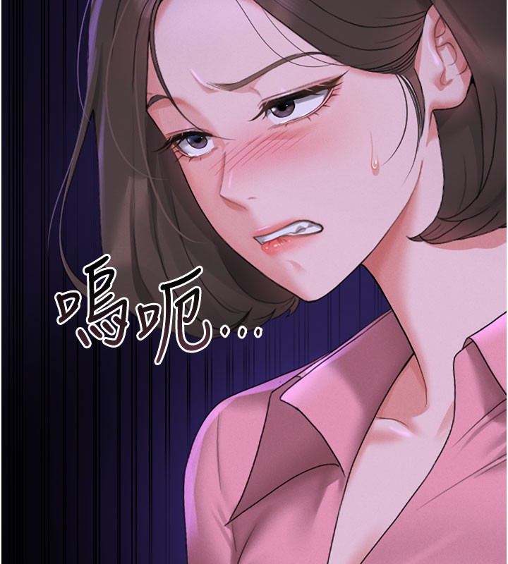 猎艷管理员第7話-你老婆的小穴真好用