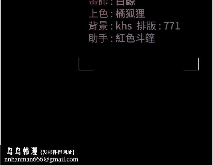 猎艷管理员第7話-你老婆的小穴真好用