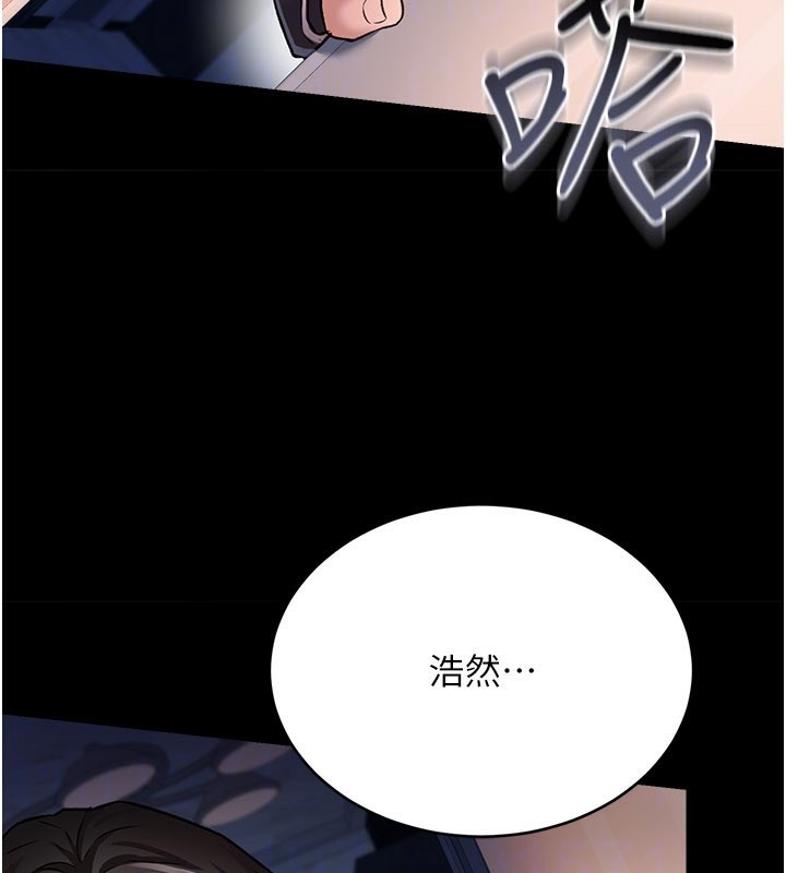 借妻条约第13話-不安分的手