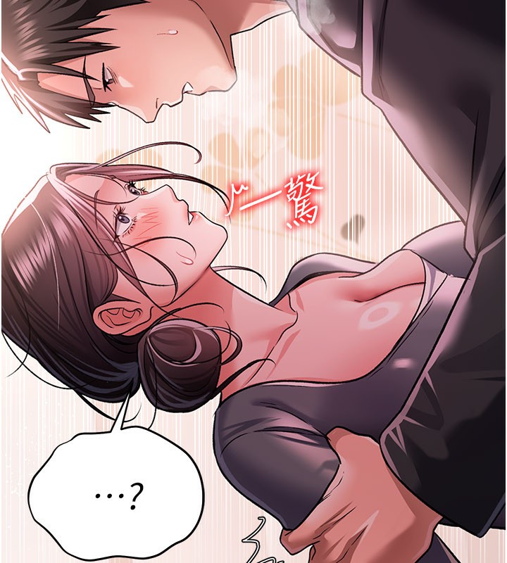 借妻条约第13話-不安分的手