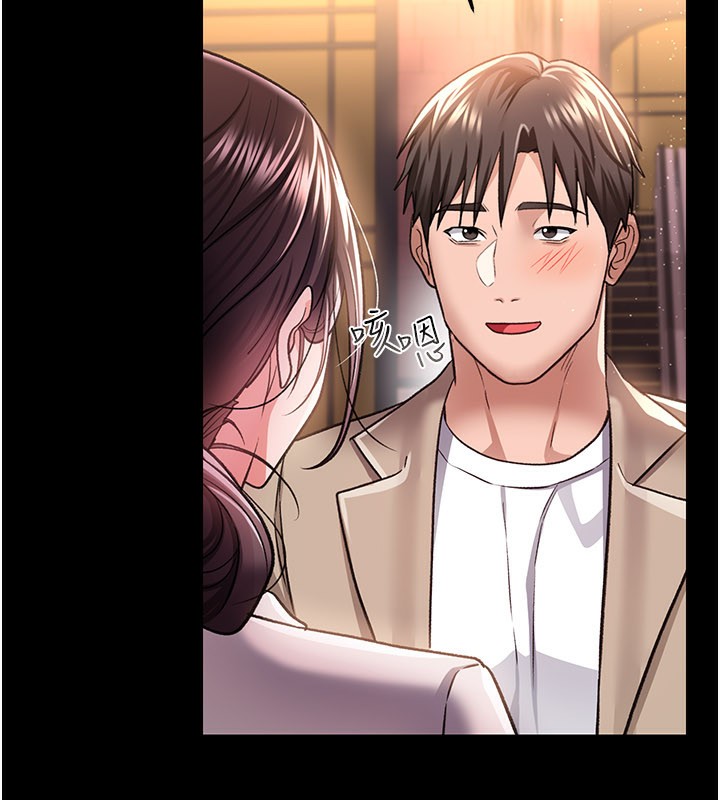 借妻条约第13話-不安分的手