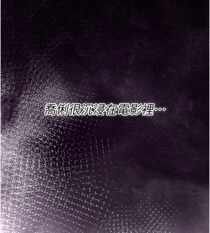 借妻条约第13話-不安分的手