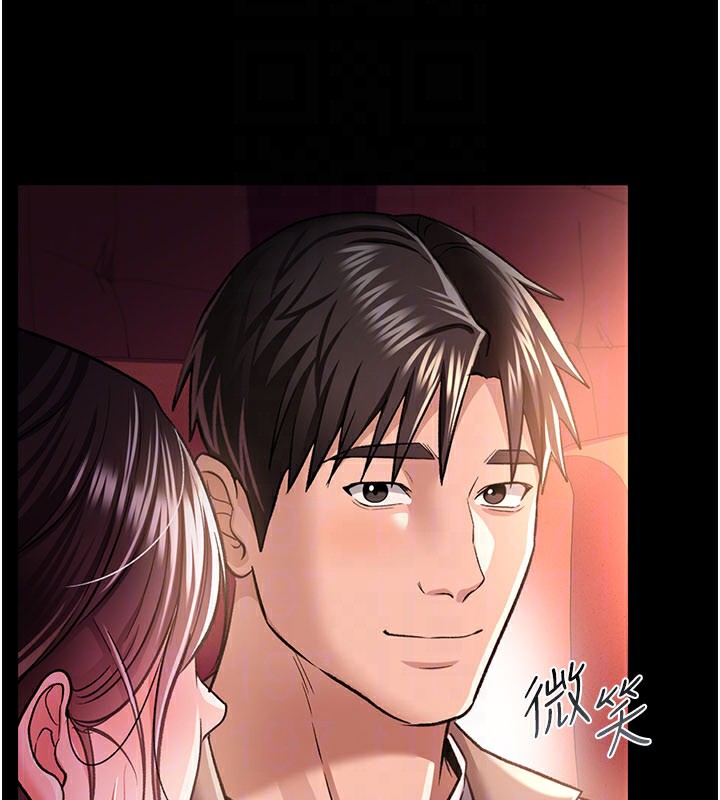 借妻条约第13話-不安分的手