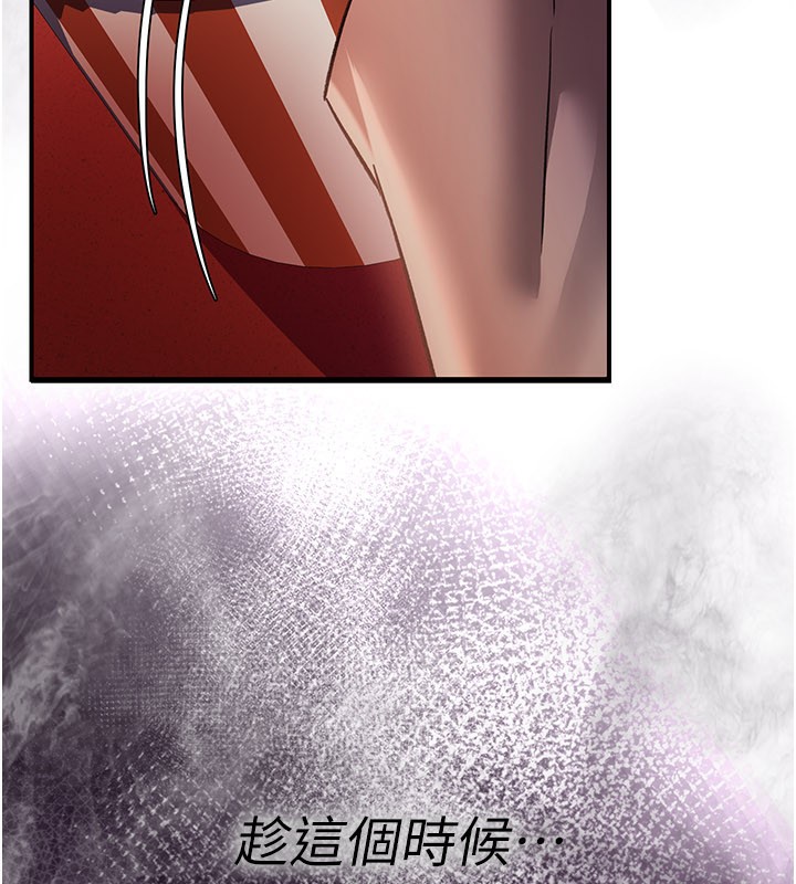 借妻条约第13話-不安分的手