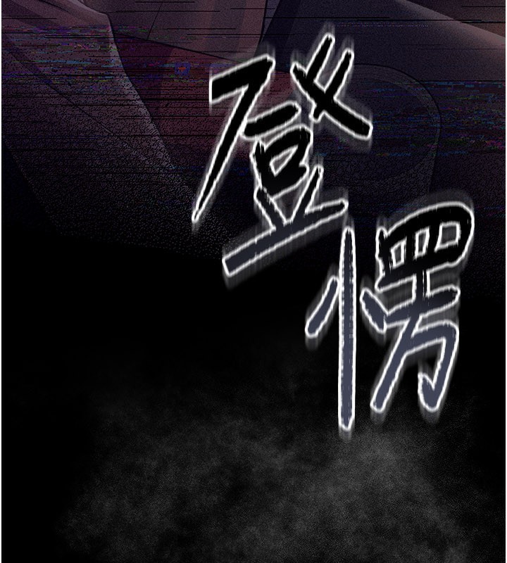 借妻条约第13話-不安分的手