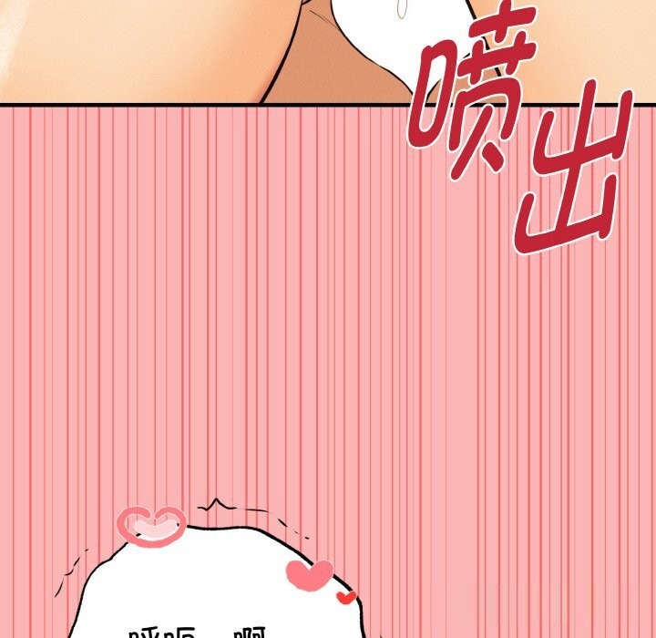 母女通吃计划第11話