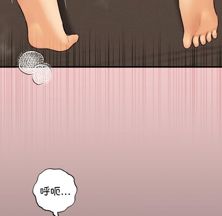 母女通吃计划第11話