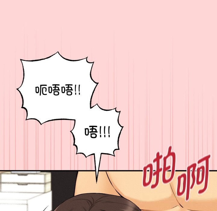 母女通吃计划第11話