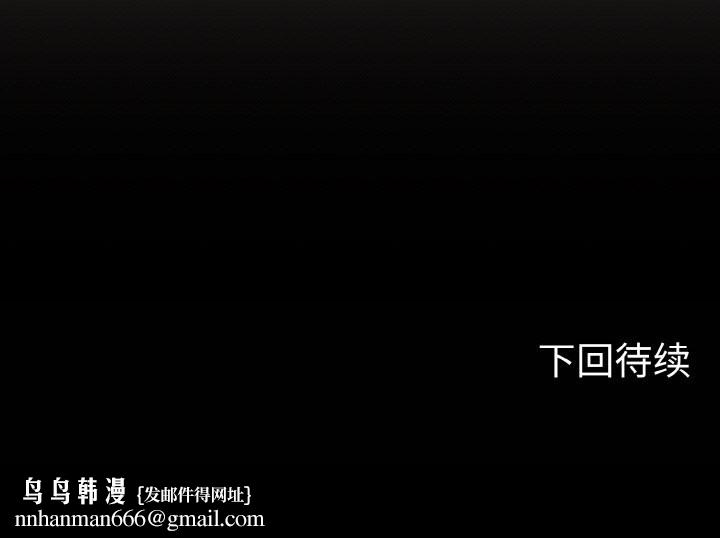 母女通吃计划第11話