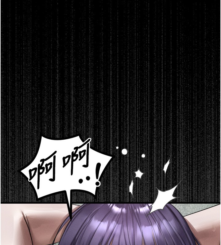 堕落物语2第25話-欺凌不斷的人間煉獄