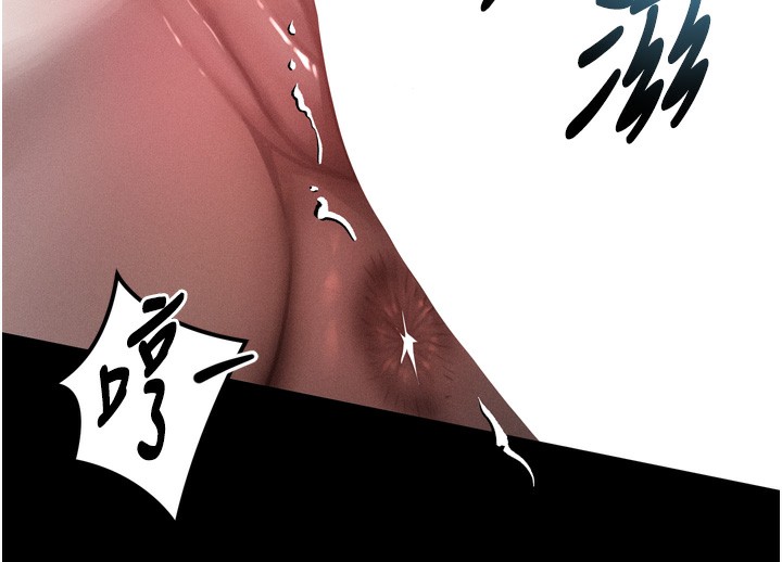 堕落物语2第25話-欺凌不斷的人間煉獄