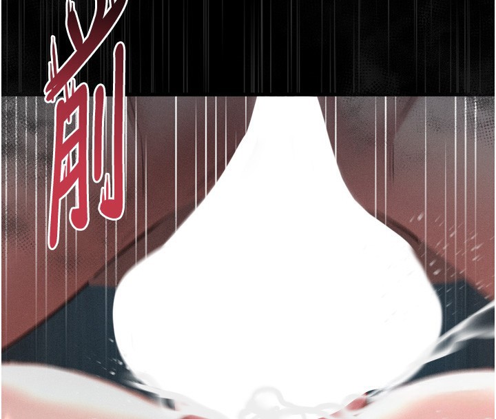 堕落物语2第25話-欺凌不斷的人間煉獄