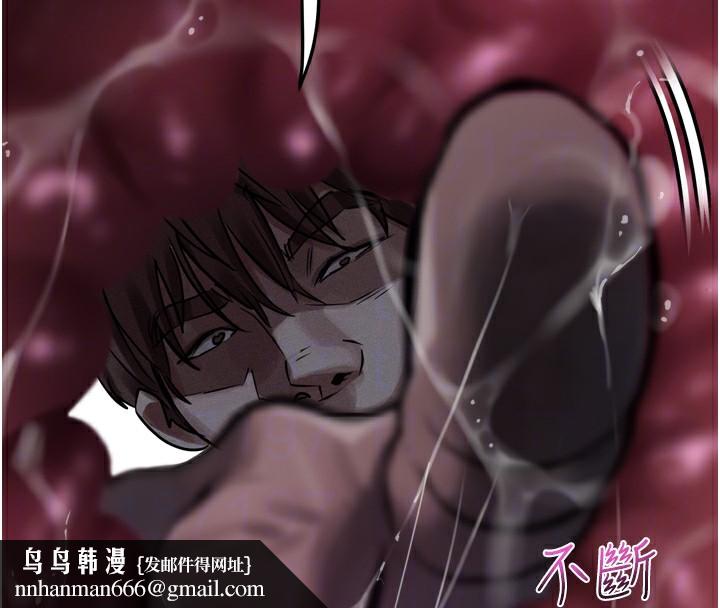 堕落物语2第25話-欺凌不斷的人間煉獄