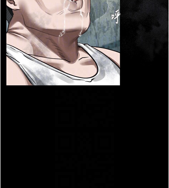 堕落物语2第25話-欺凌不斷的人間煉獄