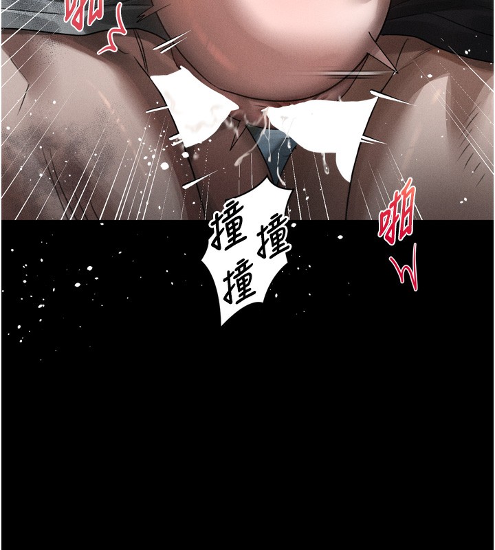 堕落物语2第25話-欺凌不斷的人間煉獄