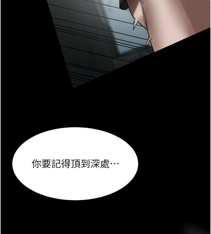 堕落物语2第25話-欺凌不斷的人間煉獄