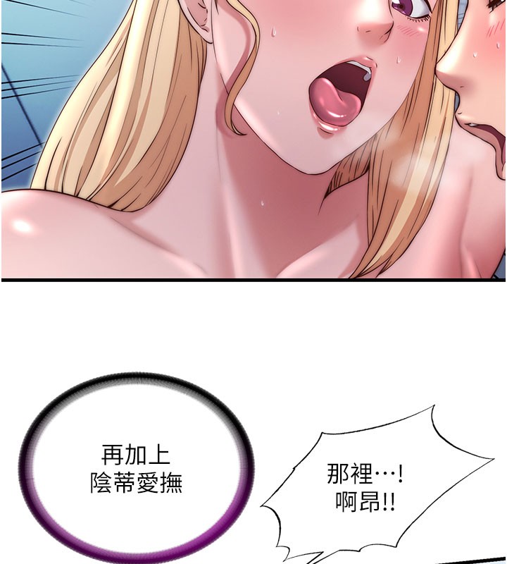 民宿精营中第26話-同時顏射兩個女人