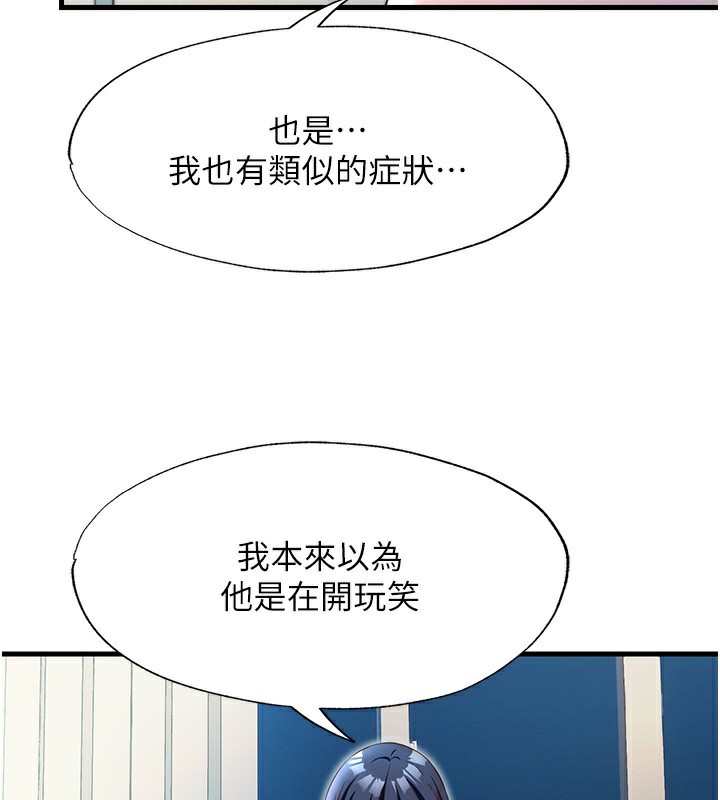 民宿精营中第26話-同時顏射兩個女人