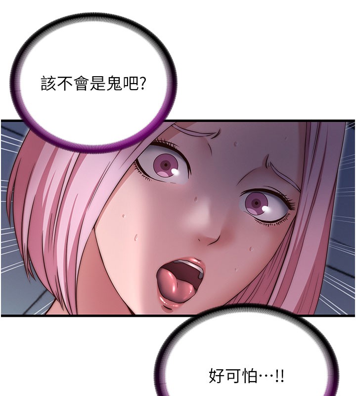 民宿精营中第26話-同時顏射兩個女人