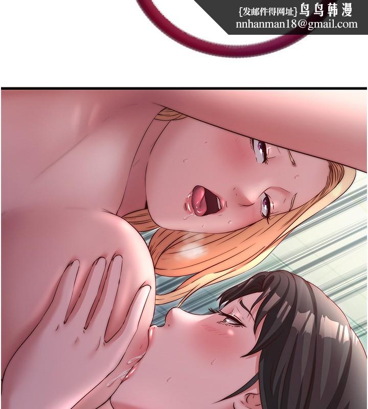 民宿精营中第26話-同時顏射兩個女人