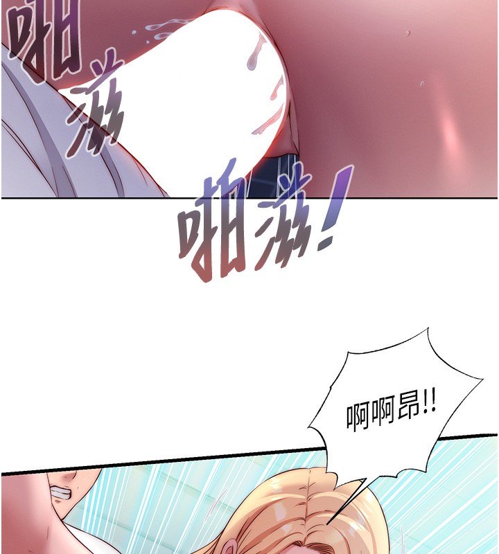 民宿精营中第26話-同時顏射兩個女人