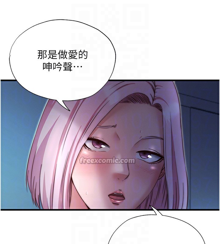 民宿精营中第26話-同時顏射兩個女人