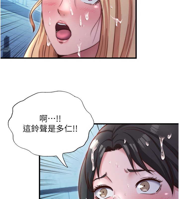 民宿精营中第26話-同時顏射兩個女人