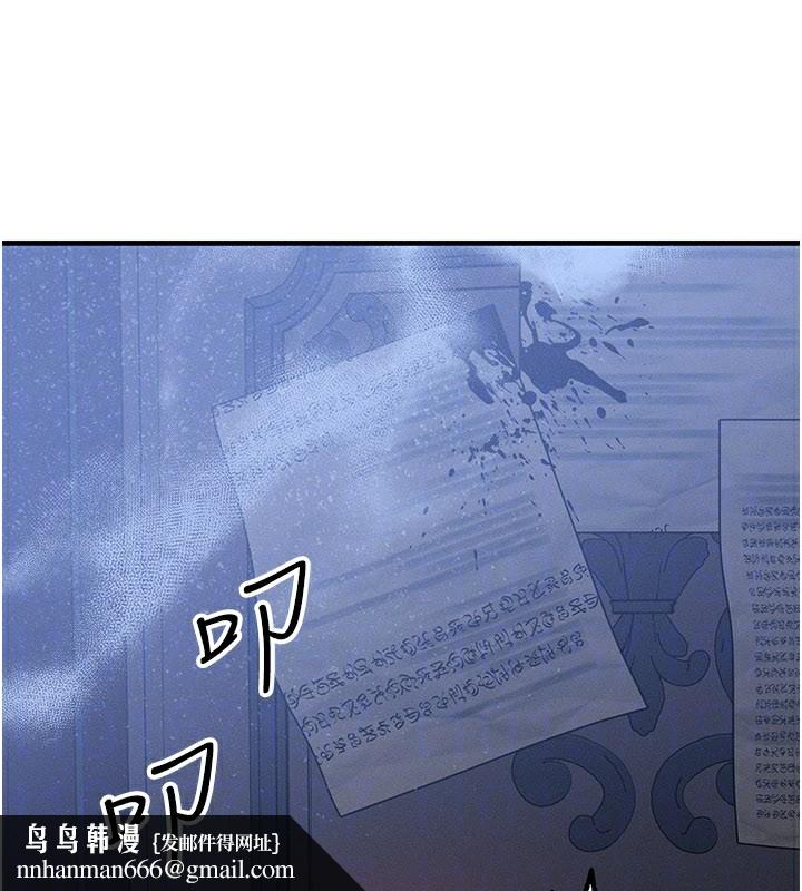 等价交换人生第28話-教授好想要…♥