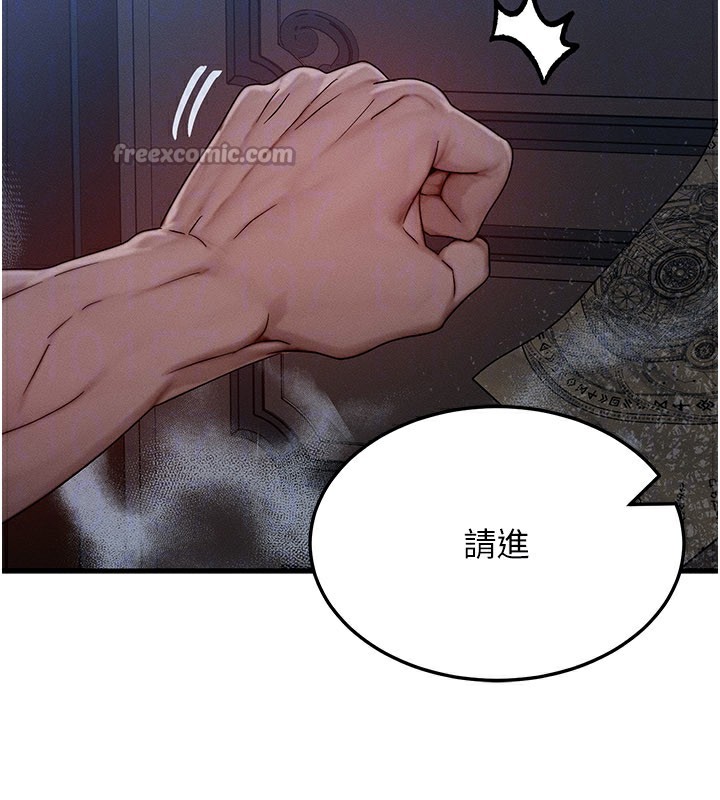 等价交换人生第28話-教授好想要…♥