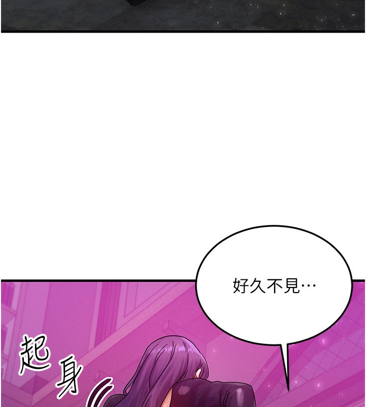 等价交换人生第28話-教授好想要…♥