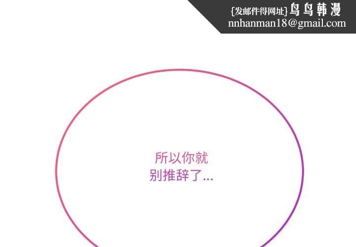 当狗不丢人第23話