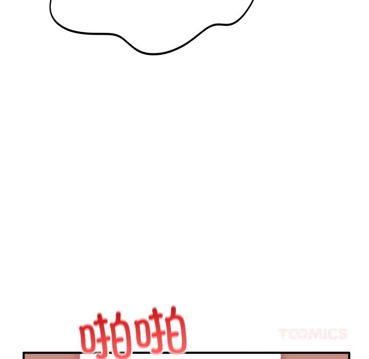 当狗不丢人第23話