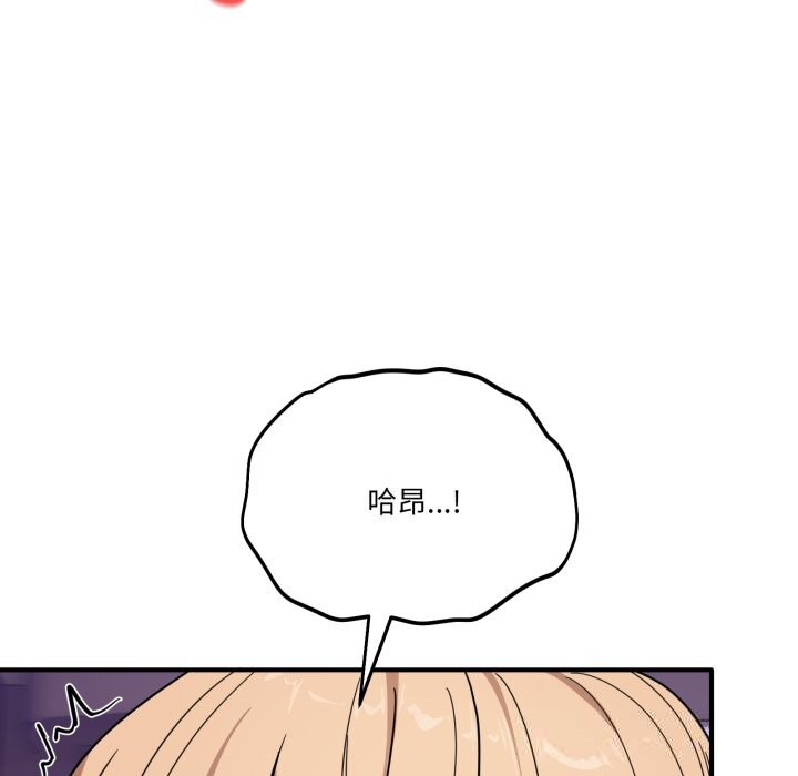 当狗不丢人第23話