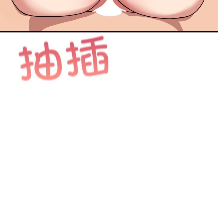 当狗不丢人第23話