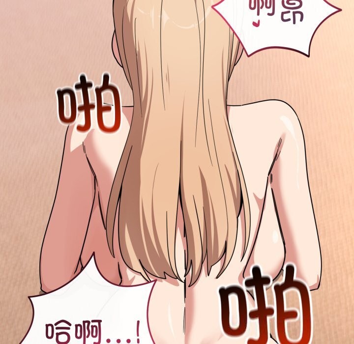 当狗不丢人第23話