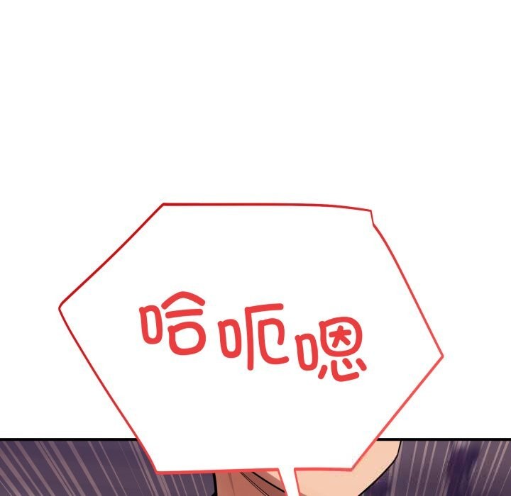 当狗不丢人第23話