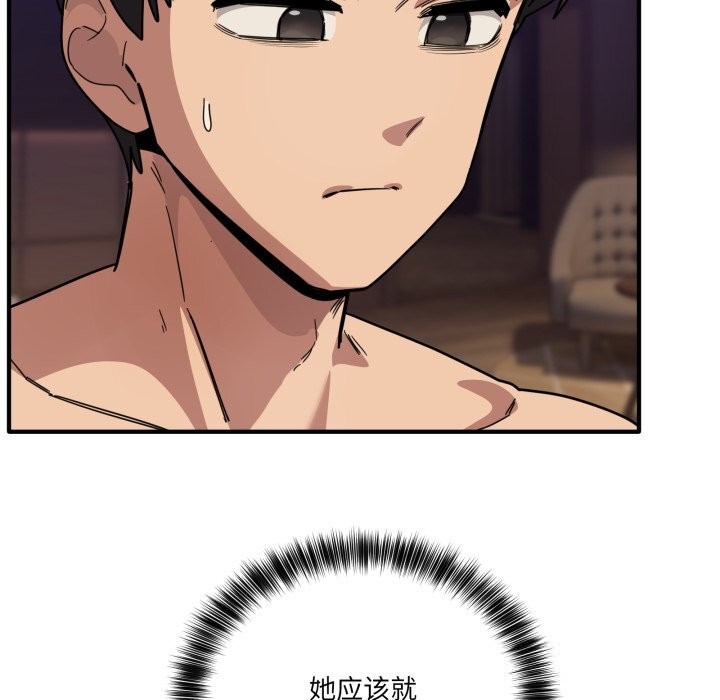 当狗不丢人第23話