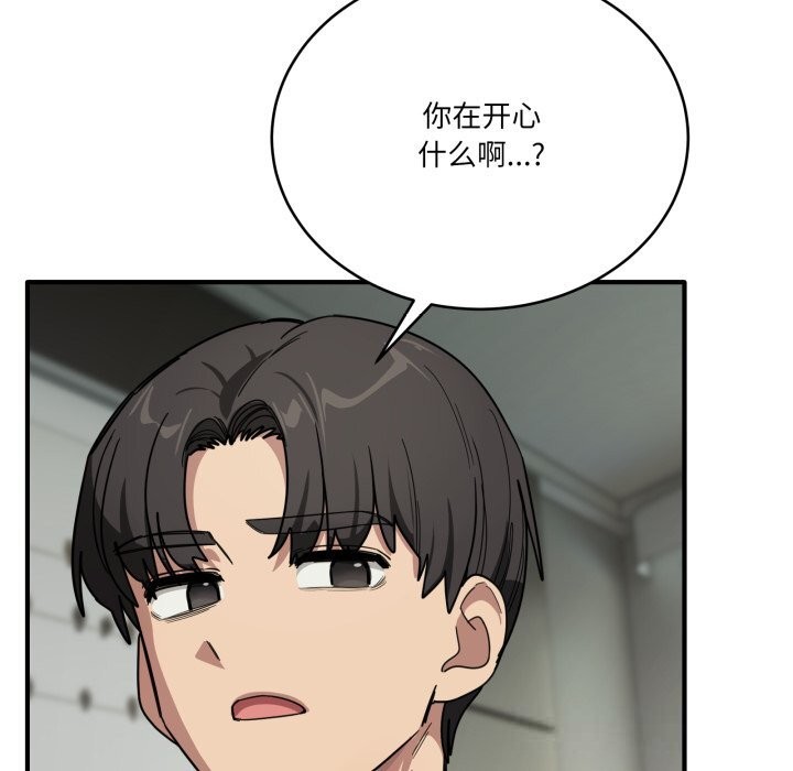 当狗不丢人第23話