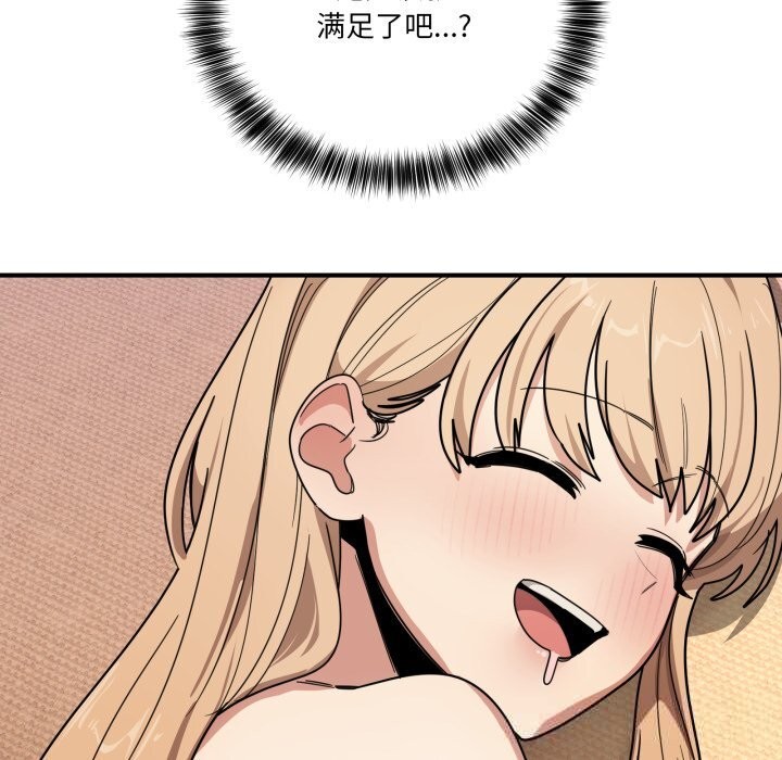 当狗不丢人第23話