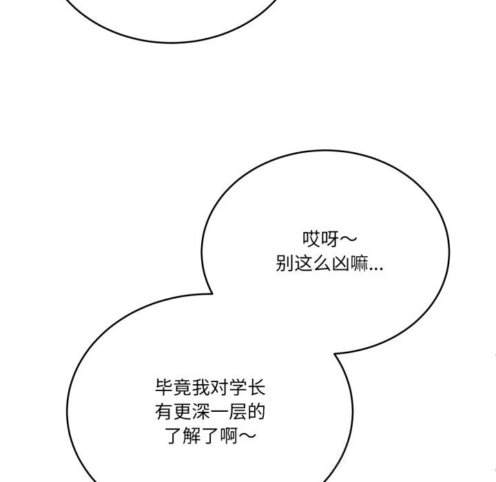 当狗不丢人第23話