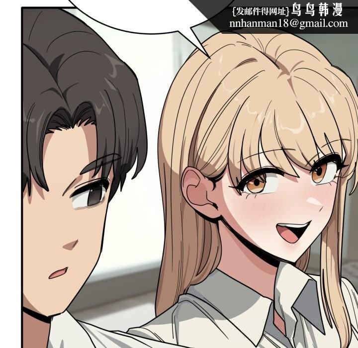 当狗不丢人第23話