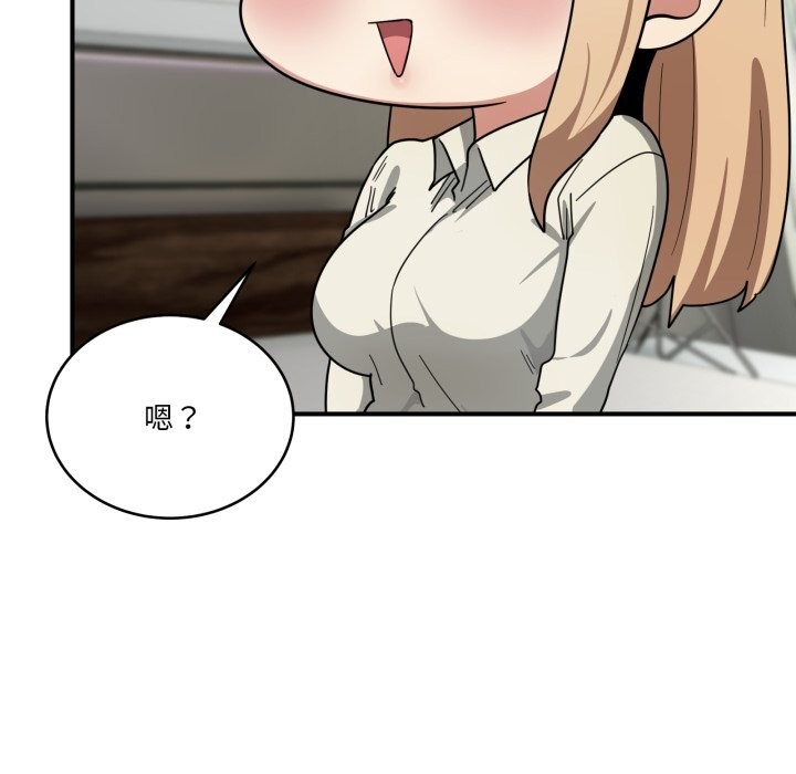 当狗不丢人第23話