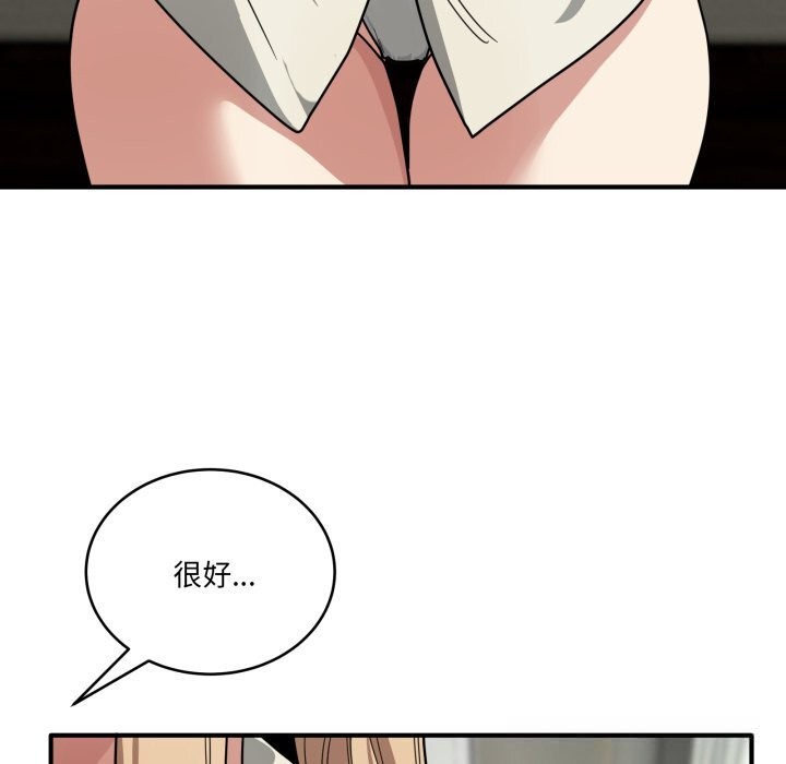 当狗不丢人第23話