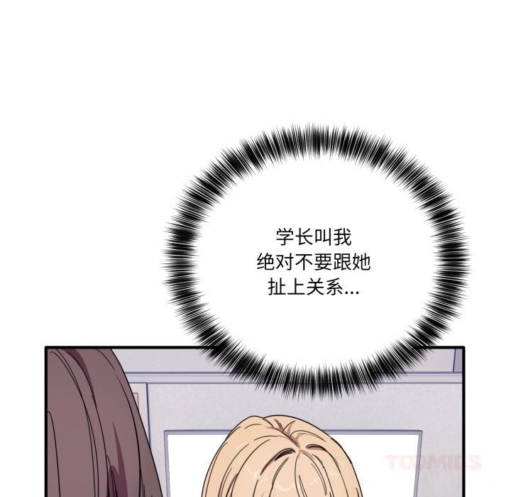 当狗不丢人第23話