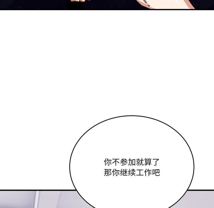 当狗不丢人第23話