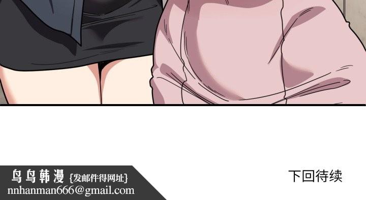 当狗不丢人第23話