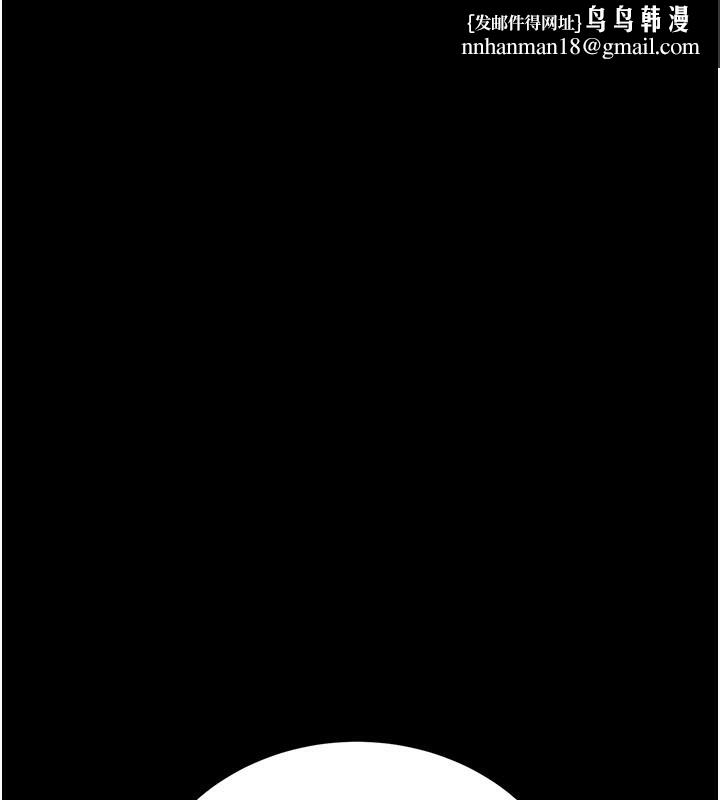 公务员的桃色副业第33話-女議員居然會陪睡!?