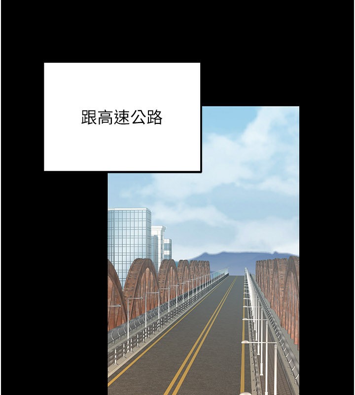 公务员的桃色副业第33話-女議員居然會陪睡!?