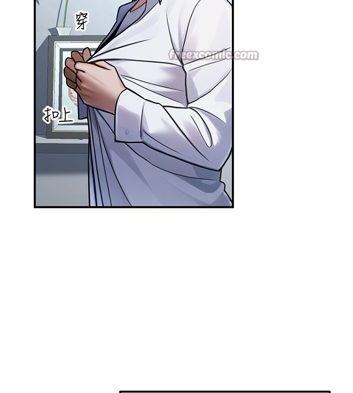 公务员的桃色副业第33話-女議員居然會陪睡!?